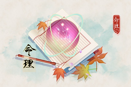 老皇历查询_择吉皇历_皇历查询
