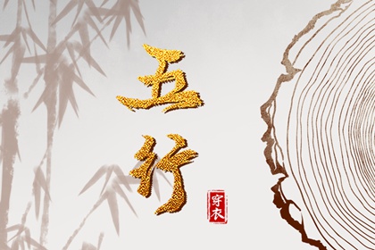 算大运流年_计算八字_占卜免费测算_流年大运测算_生辰农历查询