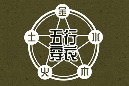 老皇历查询,择吉皇历,老皇历黄道吉日