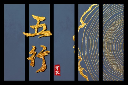 黄道吉日_万年历查询黄道吉日_农历黄道吉日_老黄历查询黄道吉日_《万年历》黄道吉日